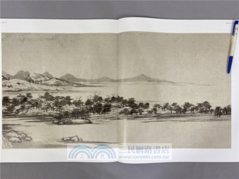 國畫大師：黃公望（簡體書）