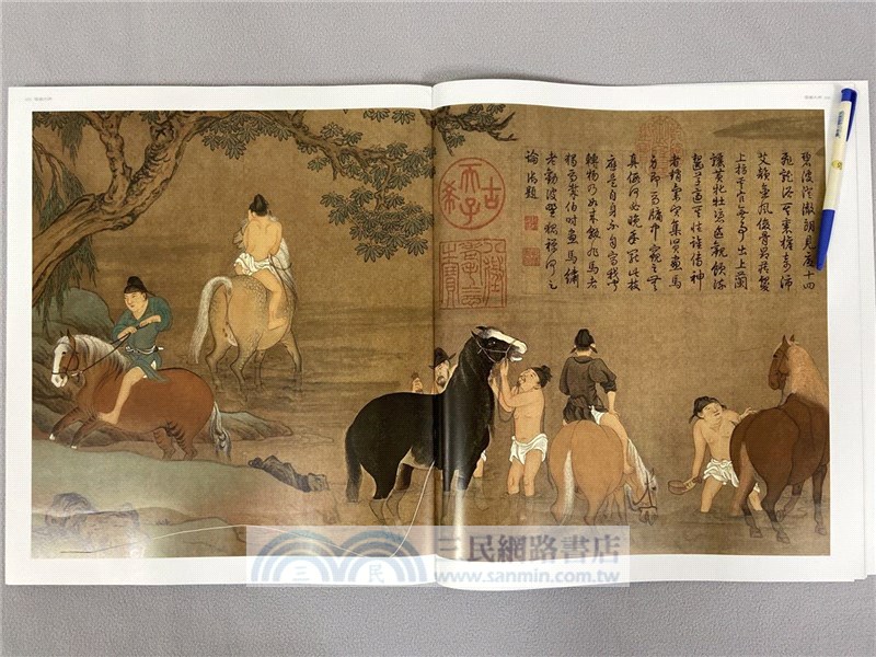 國畫大師：趙孟覜（簡體書）