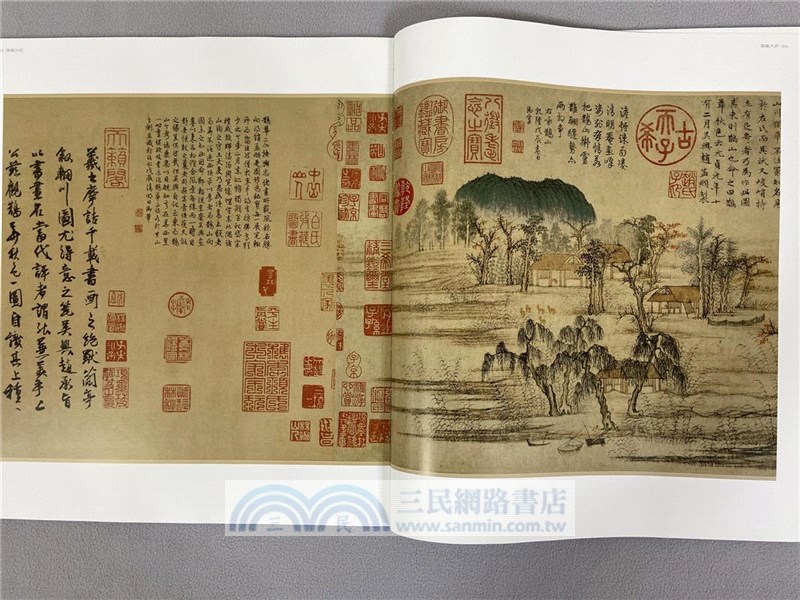 國畫大師：趙孟覜（簡體書）