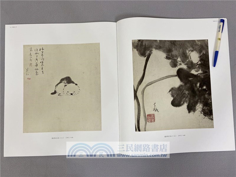 國畫大師：朱耷（簡體書）