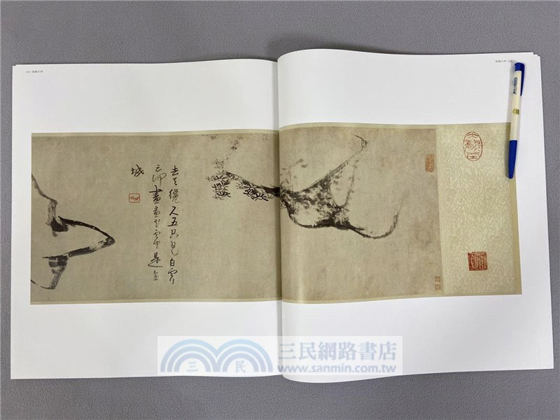 國畫大師：朱耷（簡體書）