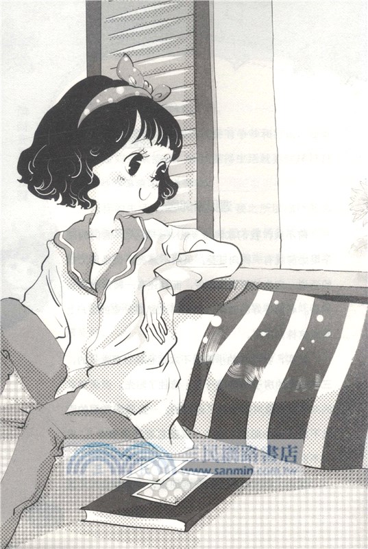 煩惱變成彩虹糖（簡體書）