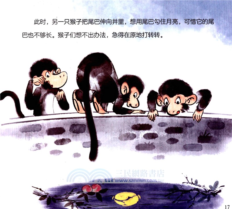 一閱而起漢語分級閱讀繪本‧第六級(全10冊)[5-8歲]：贈教學音頻，220張常用漢字字卡、11枚貼紙、閱讀自評手冊（簡體書）