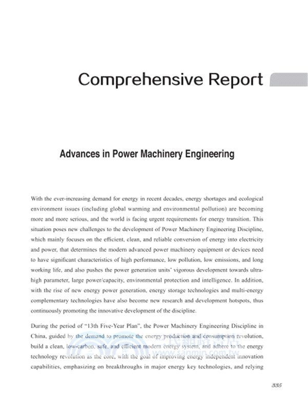 2018-2019獸醫學學科發展報告（簡體書）