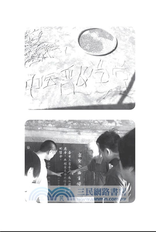 小郎中跟師日記②：草藥傳奇(上)（簡體書）