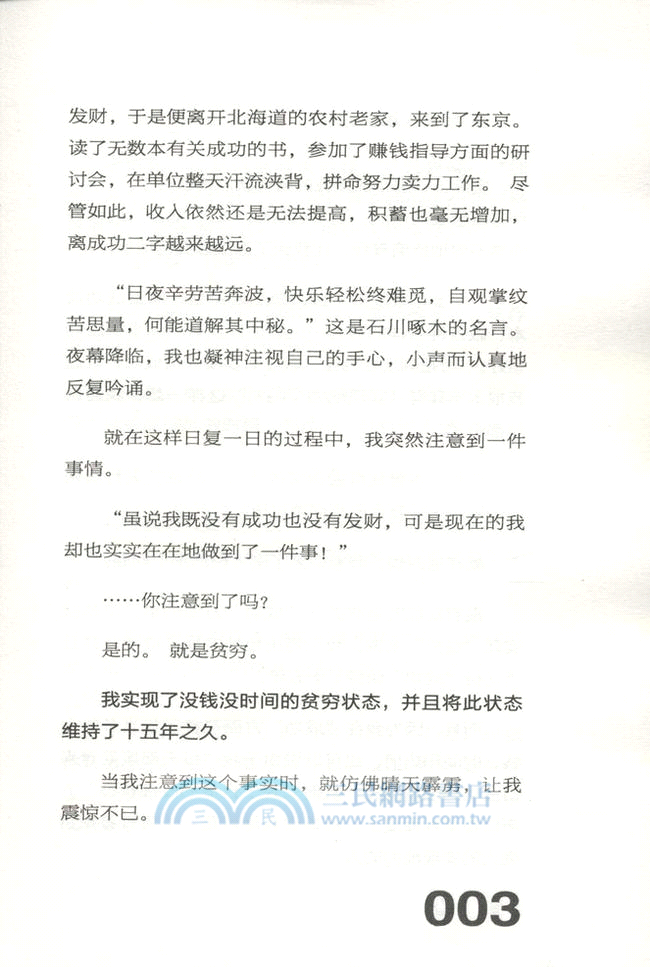 70以上 掃除 名言 3379 掃除 名言 学校