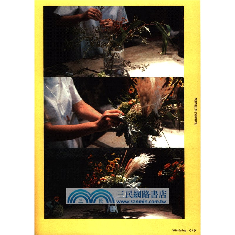 食帖14：小聚會教科書（簡體書）