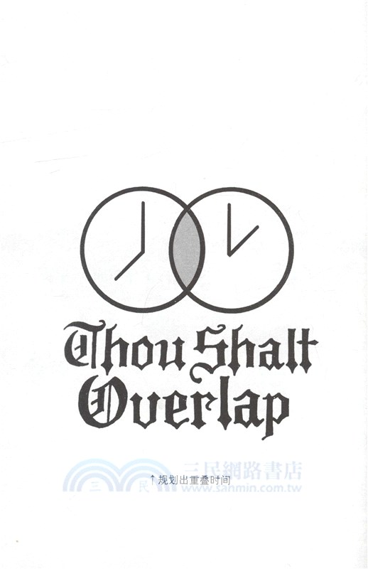 重來2：更為簡單高效的工作方式（簡體書）