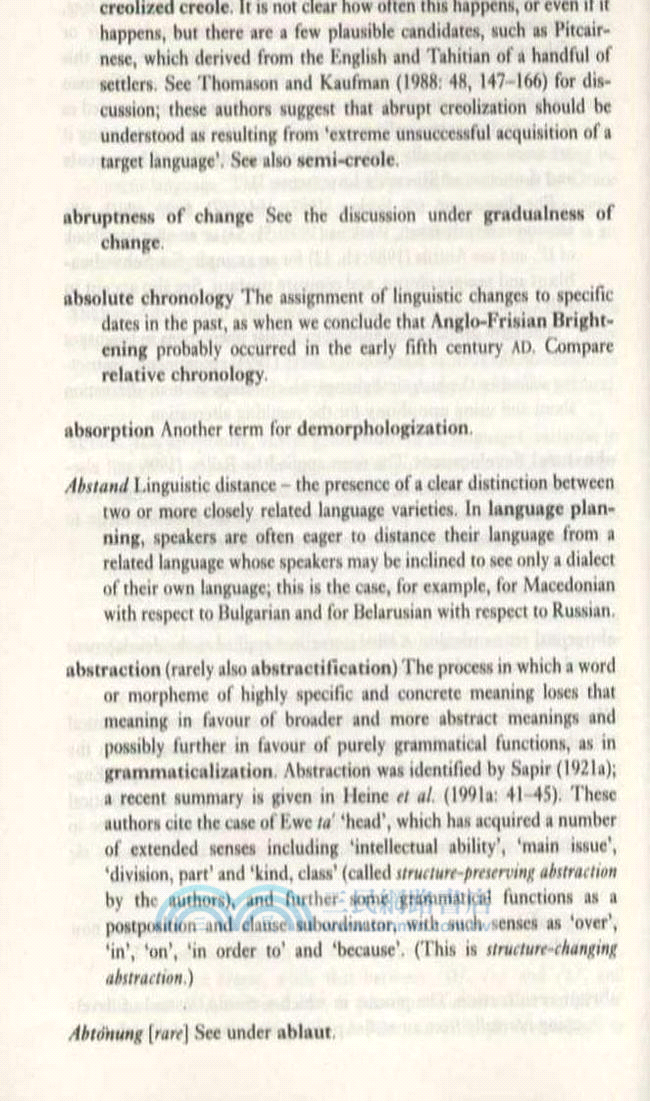 歷史與比較語言學詞典（簡體書）