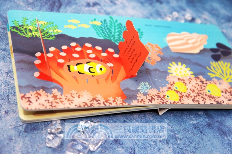 你猜你猜，動物的家？(全2冊)（簡體書）