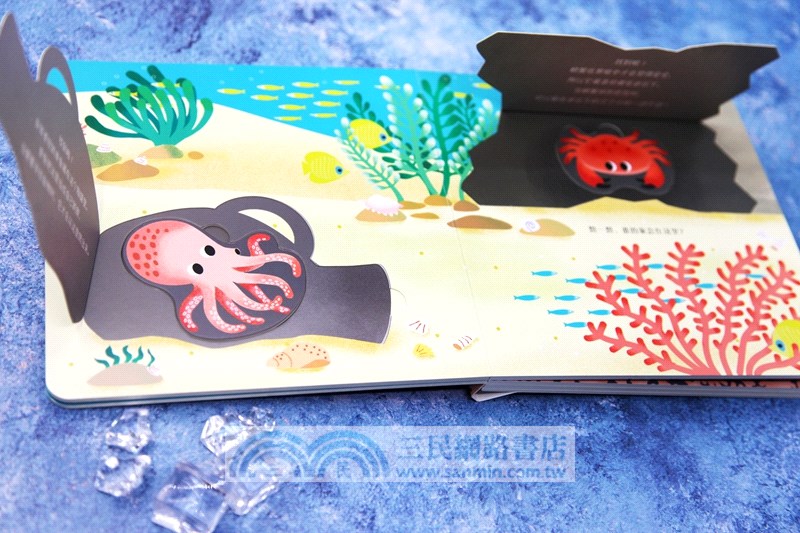 你猜你猜，動物的家？(全2冊)（簡體書）