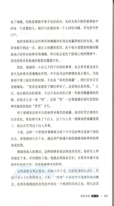 寬容（簡體書）