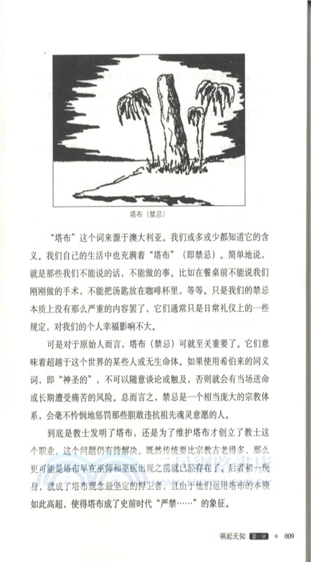 寬容（簡體書）