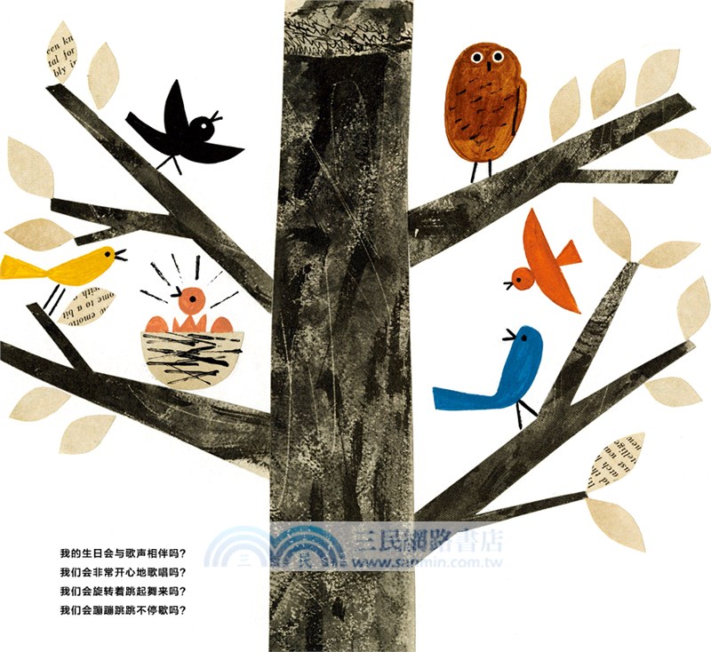 我什麼時候過生日呢？（簡體書）