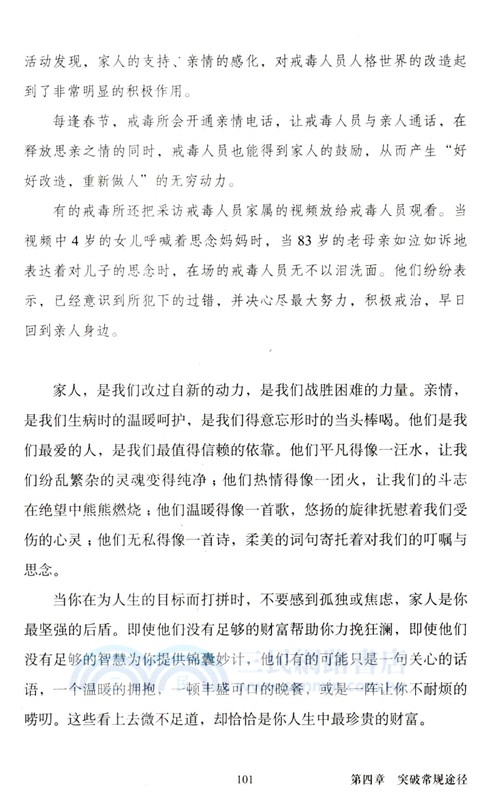 再見，焦慮！：讓焦慮變黃，讓願望成熟（簡體書）