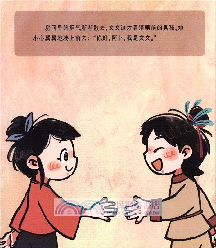 認識家庭（簡體書）