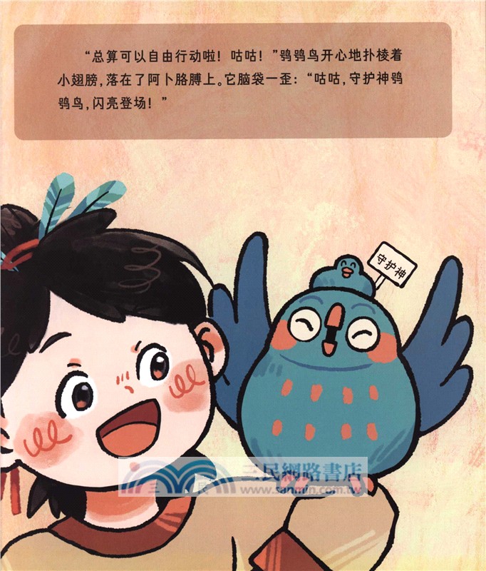 認識家庭（簡體書）