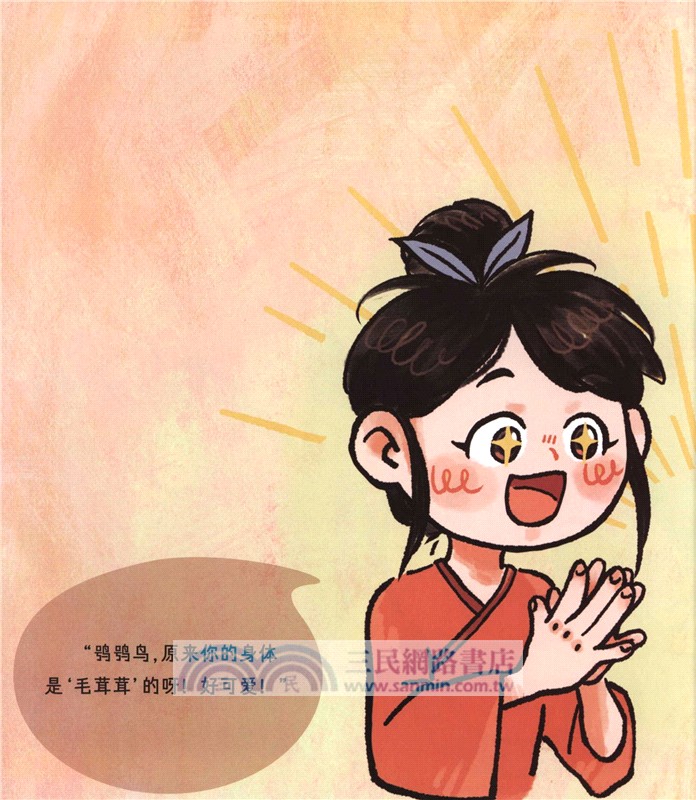 認識家庭（簡體書）