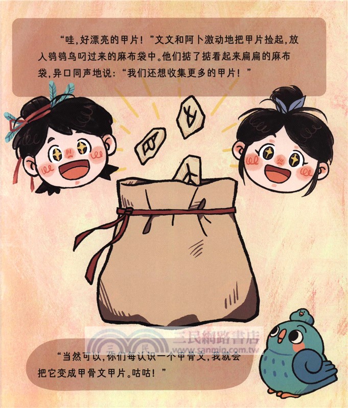 認識家庭（簡體書）