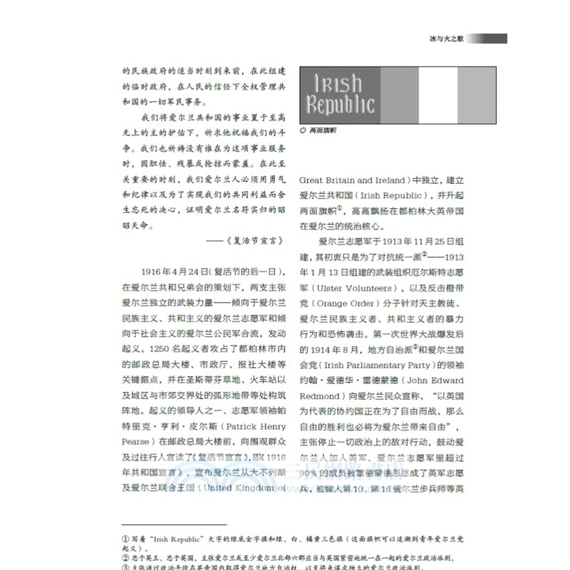 戰爭事典013（簡體書）