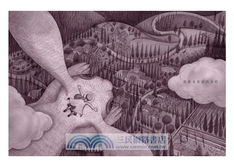 謝謝你毛毛兔，這個下午真好玩(精裝)（簡體書）