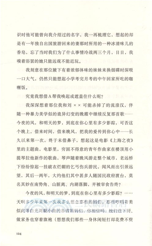 古都（簡體書）