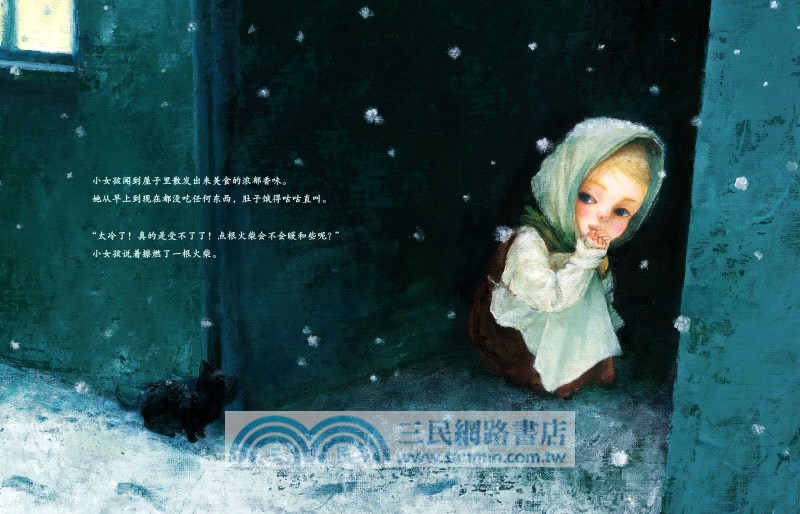 抽屜裡的童話繪本(全12冊)（簡體書）