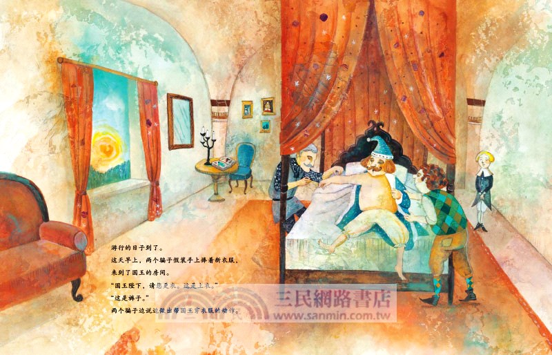 抽屜裡的童話繪本(全12冊)（簡體書）