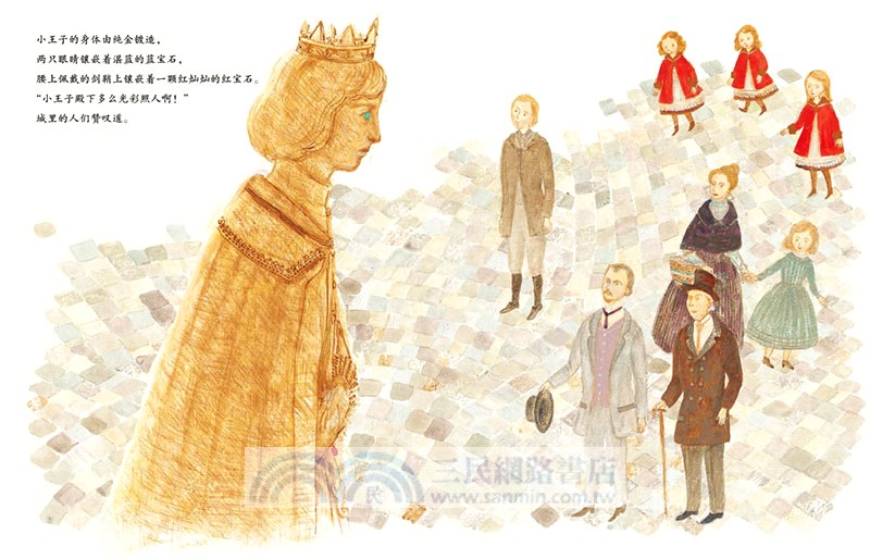 抽屜裡的童話繪本(全12冊)（簡體書）