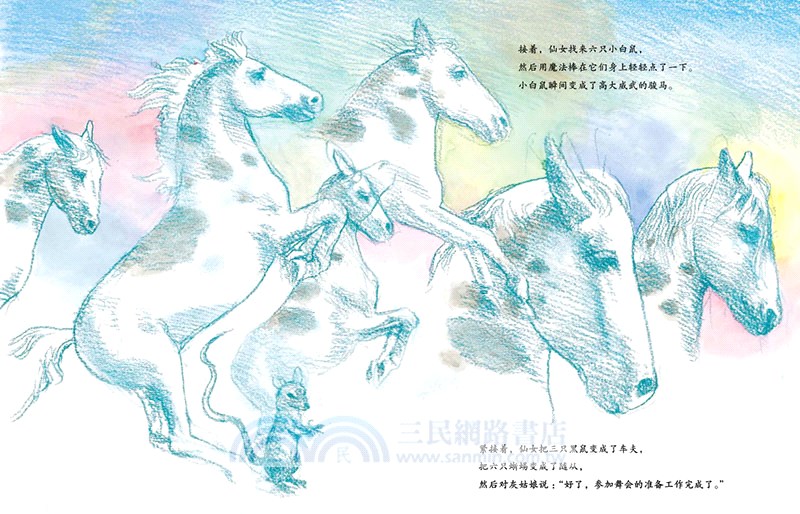 抽屜裡的童話繪本(全12冊)（簡體書）