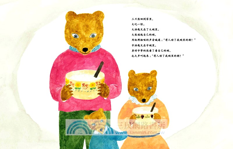 抽屜裡的童話繪本(全12冊)（簡體書）