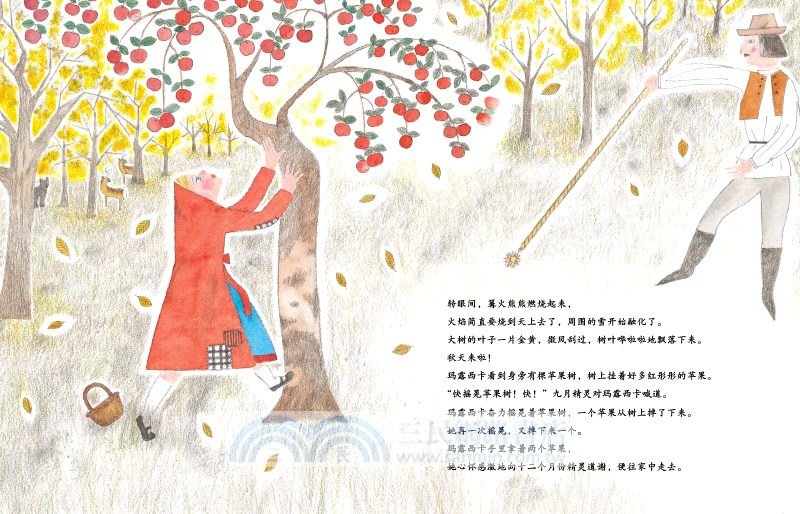 抽屜裡的童話繪本(全12冊)（簡體書）