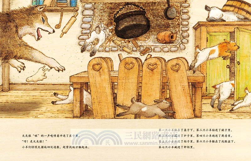 抽屜裡的童話繪本(全12冊)（簡體書）