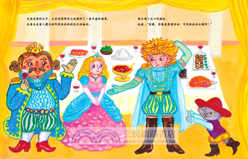 抽屜裡的童話繪本(全12冊)（簡體書）