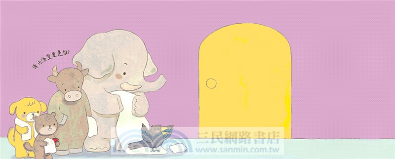 寶寶蛋‧尿布豬小弟0-3歲兒童習慣養成訓練立體書(全4冊)（簡體書）
