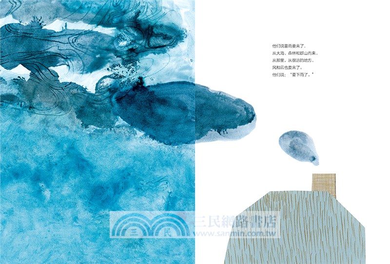 下雨天的歷險（簡體書）