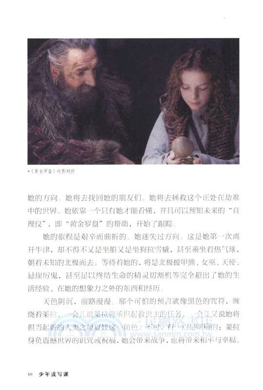 故事背後有故事：尋找湯姆叔叔的小屋（簡體書）