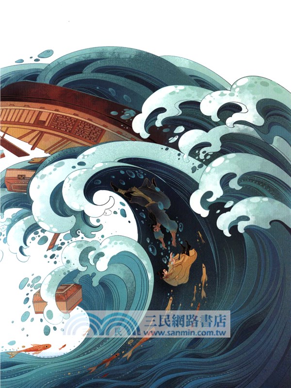 大家小繪：雷曹（簡體書）