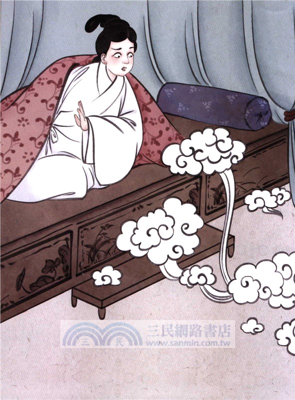 大家小繪：賈兒（簡體書）