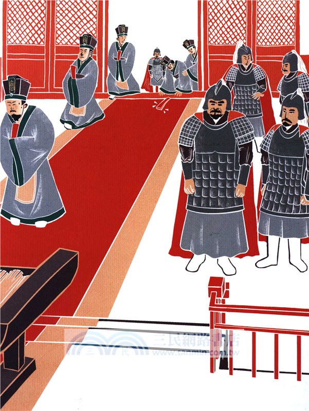 大家小繪：將相和（簡體書）