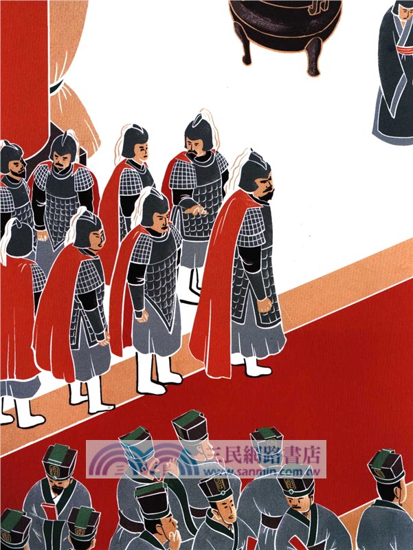 大家小繪：將相和（簡體書）