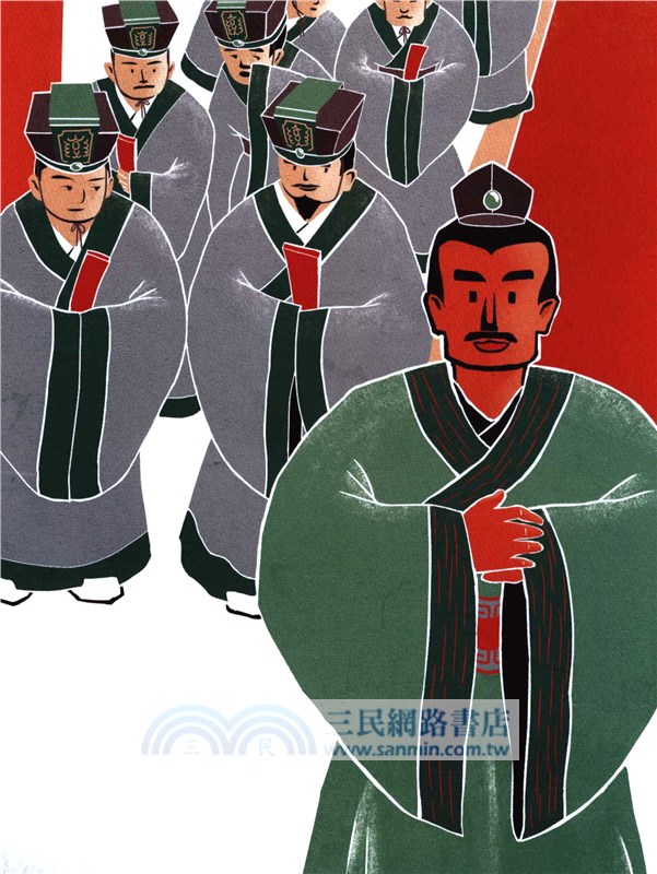 大家小繪：將相和（簡體書）