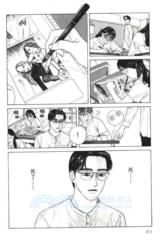 女校之星（簡體書）