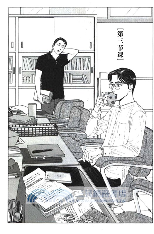 女校之星（簡體書）