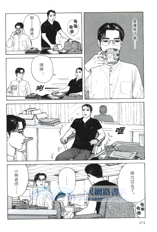 女校之星（簡體書）