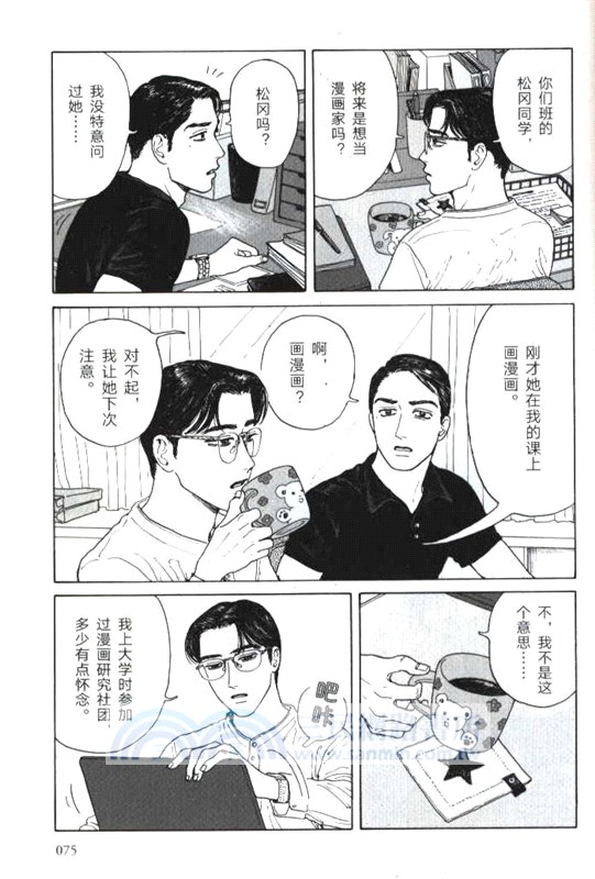 女校之星（簡體書）