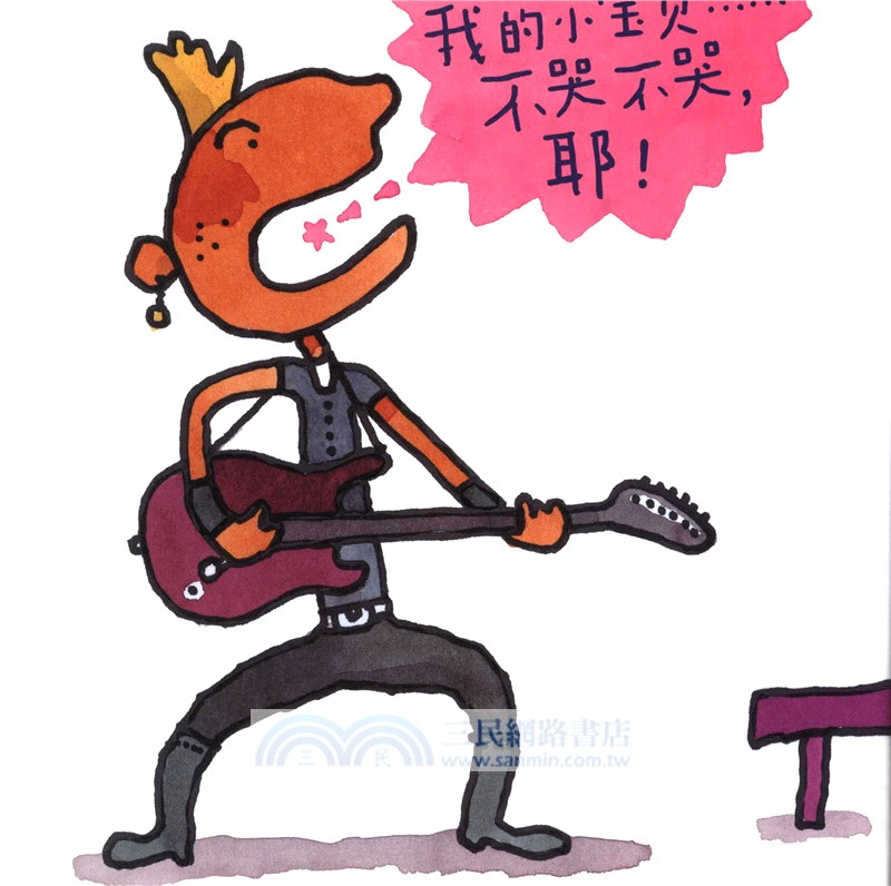 先說一聲謝謝你（簡體書）