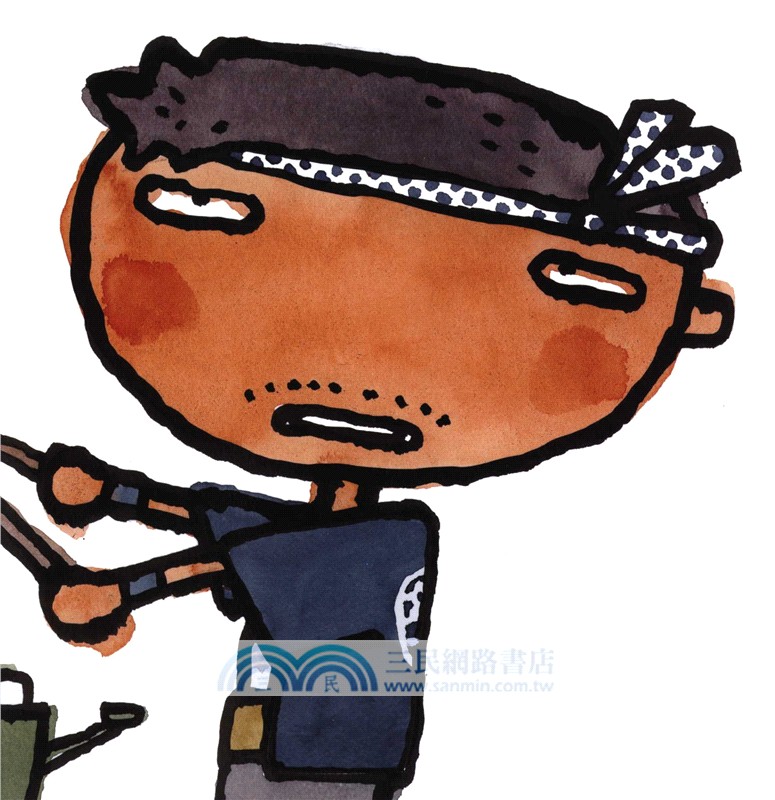 先說一聲對不起（簡體書）