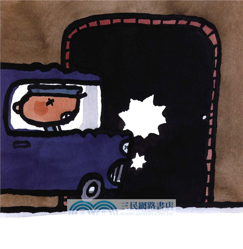 先說一聲對不起（簡體書）