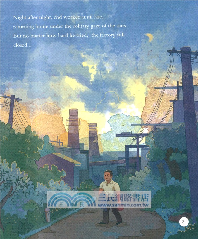 多瑙河畔的鋼鐵交響曲（簡體書）